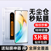 幻影马适用荣耀x50钢化膜曲面抗蓝光高清贴膜神器honorX50Pro手机贴膜全覆盖保护X50GT水凝膜防指纹全包边por