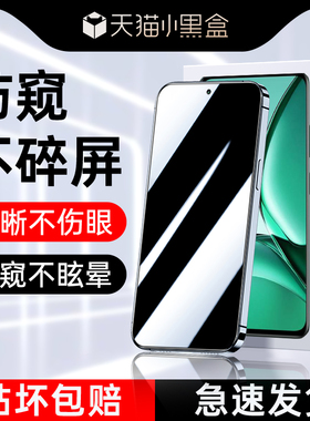 幻影马适用真我v60防窥膜防摔防爆realmev60s钢化膜高清保护玻璃v60pro手机膜全屏覆盖oppo防偷窥新款无白边