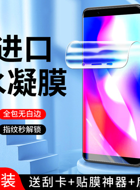 适用vivoy73水凝膜高清无白边抗蓝光y73s手机膜纳米防指纹y73t钢化膜全屏覆盖防爆屏保y73软膜保护抗摔全包边