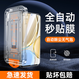 x30貼膜神器新款 適用榮耀x30鋼化膜5G無(wú)塵倉(cāng)防摔防爆除塵屏保x30i手機(jī)膜保護(hù)防窺全屏覆蓋玻璃honor 高清防塵