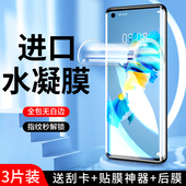 钢化膜全屏全覆盖mate40rs保时捷版 适用华为mate40水凝膜5G曲面保护mate40e pro手机膜全包mate40pro 抗蓝光