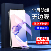 适用红米13c钢化膜无白边新款 防指纹玻璃redmi 13c手机膜全包边保护高清屏保抗蓝光小米防摔防爆全屏覆盖护眼