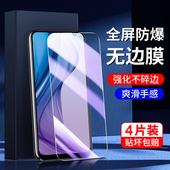 适用vivoy30钢化膜全屏覆盖防摔防爆玻璃y30g手机膜护眼抗蓝光y30刚化膜新款 高清屏保V2034A无白边防指纹保护