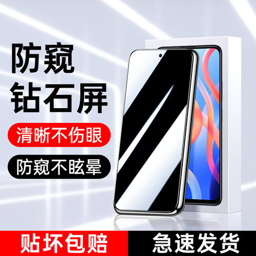 幻影马适用红米note11钢化膜