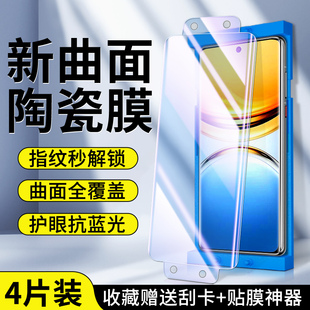 适用vivoy300pro陶瓷膜防爆y300GT钢化膜y300c高清全覆盖y300pro+手机膜y300t全胶屏保曲面y300i护眼贴膜神器