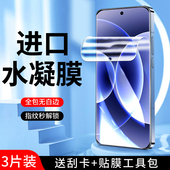 适用小米17水凝膜无白边全覆盖小米17promax手机膜高清防指纹小米17pro全包钢化膜抗蓝光防摔软膜小米17Ultra