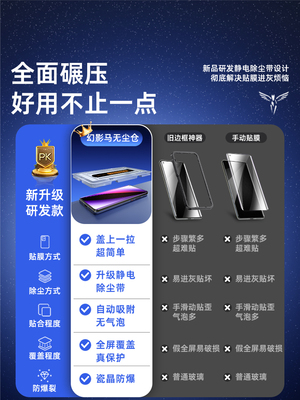 适用于Iq005Pro钢化膜全屏覆盖防蓝光防摔保护Iq005Pro手机膜5g曲面防指纹玻璃膜神器活体水凝胶膜高清新型保