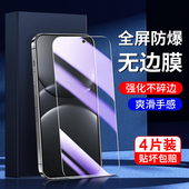 幻影马适用华为nova13钢化膜抗蓝光保护新款 玻璃nova13手机膜抗摔高清全屏覆盖无白边huawei防指纹全包边屏保