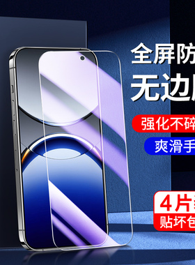 适用oppofindx8钢化膜抗指纹无白边屏保防摔防爆findx8S+手机贴膜抗蓝光全包玻璃高清护眼Ultra全屏覆盖保护