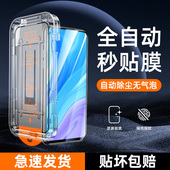 huawei防窥 AL00全覆盖新款 幻影马适用华为畅享10plus钢化膜无尘仓畅享10plus手机膜除尘STK TL00贴膜神器STK
