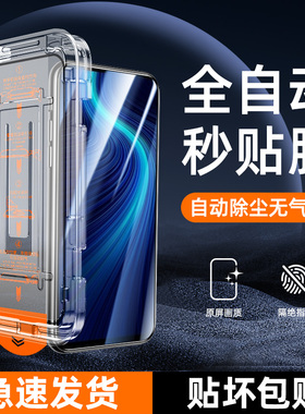 适用荣耀x10钢化膜5G无尘仓防尘盒x10手机膜新款玻璃honorx10贴膜神器除尘TEL-AN10防窥保护TEL-AN00全屏覆盖