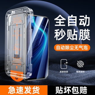 AN00全屏覆盖 AN10防窥保护TEL 适用荣耀x10钢化膜5G无尘仓防尘盒x10手机膜新款 玻璃honorx10贴膜神器除尘TEL