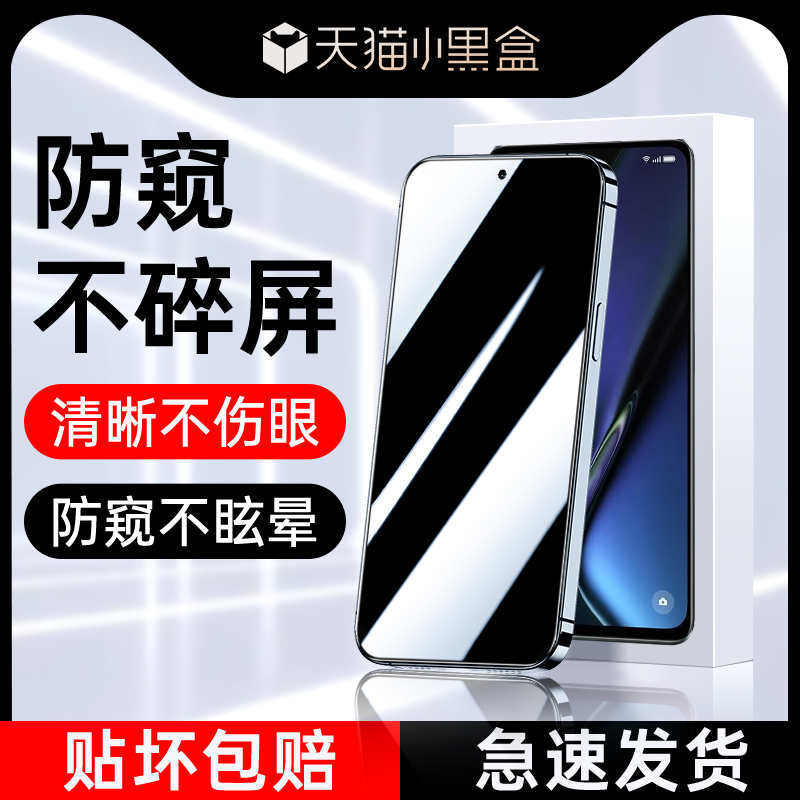 适用oppok11x防窥钢化膜