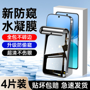 适用vivoY500防窥水凝膜无白边全包Y500pro手机膜高清保护隐私vivo钢化膜全屏覆盖防指纹y500软膜防摔护眼膜