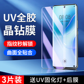 幻影马适用华为nova8钢化膜曲面高清nova8pro手机膜全胶保护全覆盖nova8防窥膜玻璃uv全屏水凝膜屏保抗摔贴膜