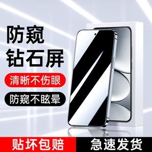 适用红米note15pro防窥膜高清防摔保护隐私红米note15R钢化膜玻璃无白边全包redmi手机膜护眼防指纹note15pro