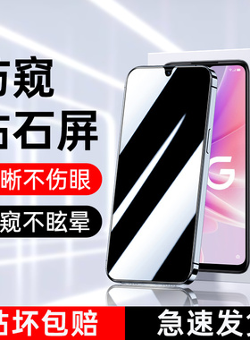 适用oppoa57防窥膜5G全屏覆盖保护a57钢化膜全包边玻璃屏保0pp0手机膜防指纹无白边opoa57防偷窥高清防摔防爆