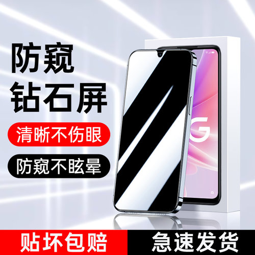 适用oppoa57防窥钢化膜
