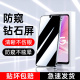 幻影马适用oppoa57防窥膜5G全屏覆盖保护a57钢化膜玻璃屏保0pp0手机膜防指纹无白边opoa57防偷窥高清防摔防爆