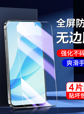 适用红米12钢化膜5G全屏覆盖抗蓝光redmi12c手机贴膜防指纹全包边护眼小米刚化膜防摔防爆新款保护高清无白边