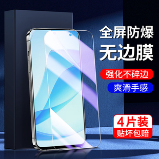 保护高清无白边 幻影马适用红米12钢化膜5G全屏覆盖抗蓝光redmi12c手机贴膜防指纹全包护眼刚化膜防摔防爆新款