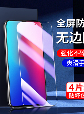 适用vivoz3钢化膜新款护眼全屏覆盖玻璃z3i手机膜抗蓝光无白边屏保z3x刚化膜全包边高清z3iV1813BT防指纹保护