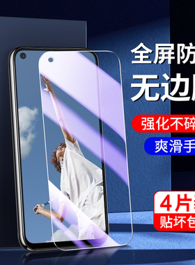 幻影马适用oppoa52钢化膜无白边防摔防爆玻璃屏保a52手机贴膜抗蓝光保护PDAM10刚化膜全屏覆盖高清新款防指纹