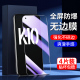 保护 适用oppok10钢化膜5G高清无白边屏保k10pro手机膜4G防摔防爆抗蓝光k10x刚化膜玻璃防指纹k10全屏覆盖新款