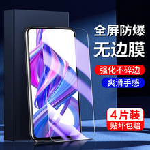 适用荣耀9x钢化膜高清全屏覆盖护眼honor9xpro手机膜新款 AL00防窥膜抗蓝光玻璃防爆保护 防指纹防偷窥屏保HLK