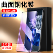 幻影马适用华为p60钢化膜高清抗蓝光p60pro手机贴膜全屏全覆盖p60art版 曲面水凝膜防摔屏保玻璃防指纹保护por