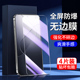 幻影马适用小米14钢化膜新款 全屏全覆盖高清护眼mi14手机膜抗指纹玻璃无白边xiaomi刚化膜抗蓝光防爆保护全包