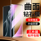 10pro手机膜10s12水凝膜11 适用小米11钢化膜13 13ultra曲面12spro软10青春mix4版 x贴膜12sultra抗蓝光