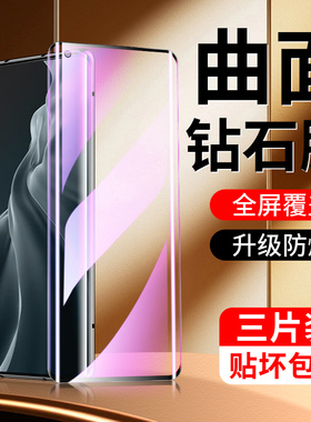适用小米11钢化膜13/14/12/10pro手机膜10s12水凝膜11/13ultra曲面12spro软10青春mix4版x贴膜12sultra抗蓝光