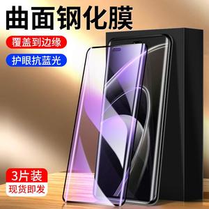 适用华为畅享70X钢化膜高清全包边屏保畅享70/70pro手机膜抗蓝光无白边玻璃畅享70S/70Z水凝膜曲面全屏全覆盖