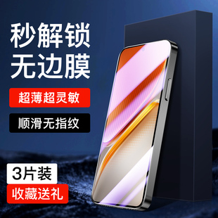 【超声波指纹解锁】适用vivoIQOONeo10钢化膜无白边爱酷neo10pro手机膜全屏全覆盖iqooneo10pro+防窥膜抗蓝光