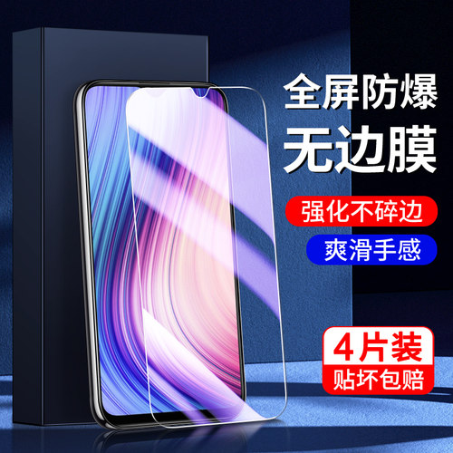 适用vivoy5s钢化膜满屏覆盖