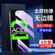 幻影马适用oppoace2钢化膜防摔防爆全包边高清玻璃保护ace2手机贴膜5G防指纹抗蓝光屏保PDHM00全屏覆盖无白边