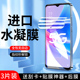 幻影马适用oppoa97水凝膜5G全包边防摔防爆a97手机膜高清抗蓝光屏保PFTM10钢化膜全屏覆盖保护软膜防指纹全身