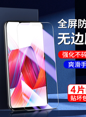 适用oppor15钢化膜高清无白边护眼r15x手机膜全屏覆盖防爆屏保r15梦境版防指纹玻璃全包PACM00防摔抗蓝光保护