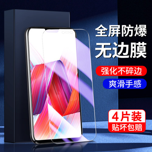 适用oppor15系列钢化膜满屏覆盖