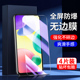 幻影马适用红米10a钢化膜全屏全覆盖玻璃无白边护眼redmi10a手机膜防指纹防摔高清屏保10a抗蓝光保护小米防爆