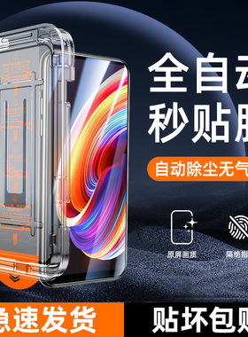 适用真我x7钢化膜5G防窥玻璃保护realmex7pro手机膜高清屏保防尘新款oppo贴膜神器无尘仓全屏覆盖RMX2176除尘