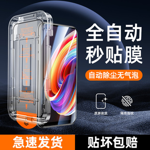 适用真我x7钢化膜5G防窥玻璃保护realmex7pro手机膜高清屏保防尘新款 oppo贴膜神器无尘仓全屏覆盖RMX2176除尘