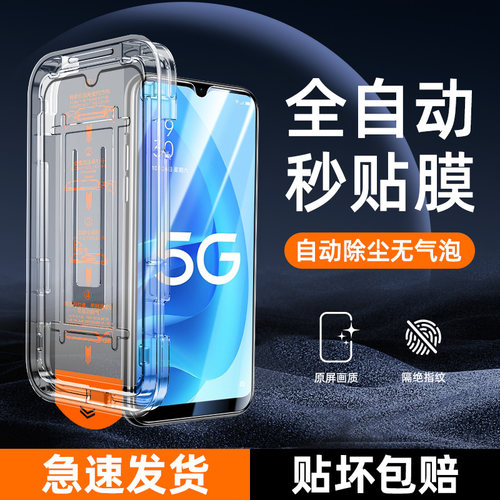 幻影马适用oppoa55钢化膜