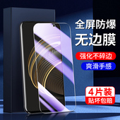 适用华为nova10se钢化膜高清无白边nova10z手机膜抗蓝光nova10青春版 刚化膜全屏覆盖nova10z保护huawei抗指纹