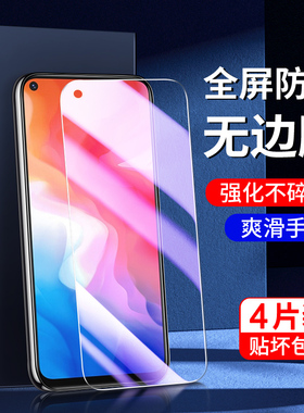 适用vivoy50钢化膜新款抗蓝光玻璃高清y50m手机膜全屏覆盖防爆5G全包边屏保V1965A刚化膜Y50无白边保护防指纹