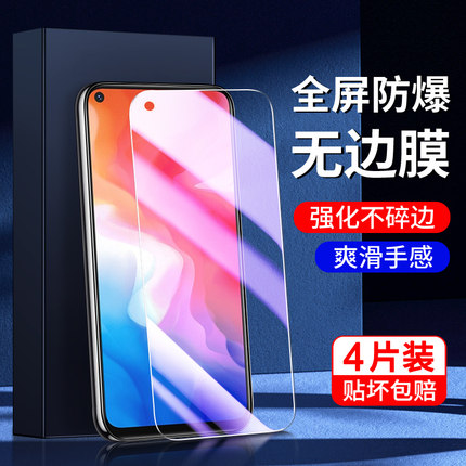 适用vivoy50钢化膜新款抗蓝光玻璃高清y50m手机膜全屏覆盖防爆5G全包边屏保V1965A刚化膜Y50无白边保护防指纹