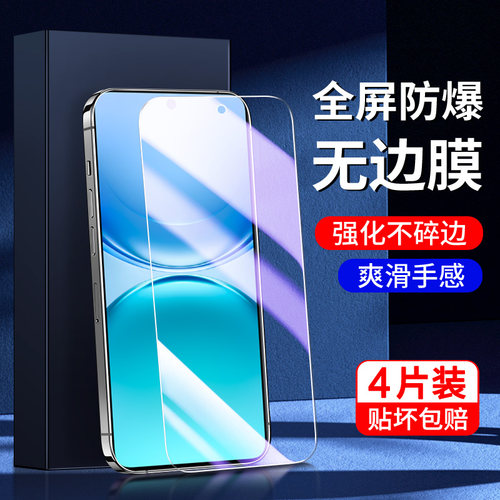 适用vivoY500钢化膜满屏覆盖