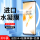 适用一加8水凝膜全屏覆盖高清防摔保护oneplus8t手机膜5G防指纹软膜全包边1加8pro钢化膜无白边屏保抗蓝光por
