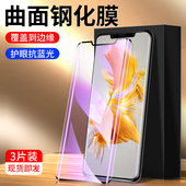 幻影马适用华为mate50pro钢化膜曲面玻璃meta50rs保时捷版 e水凝膜高清huawei全覆盖por 手机贴膜抗蓝光mata50